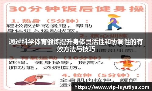 乐鱼体育