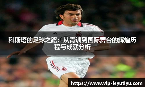 乐鱼体育官方网站