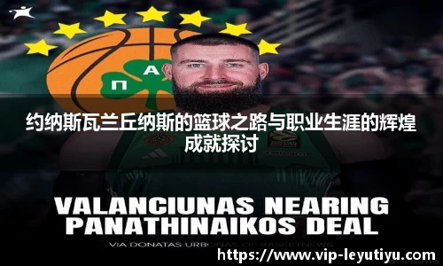 乐鱼体育